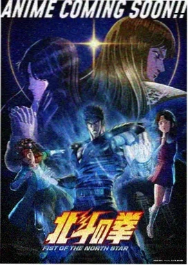 星际牛仔